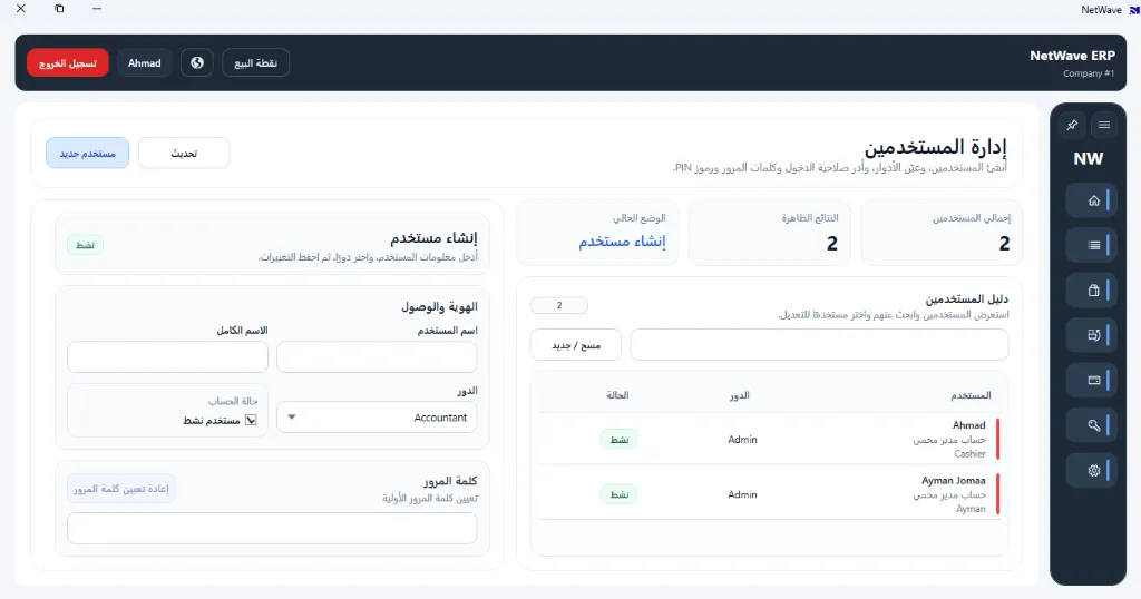Screenshot 2026-04-30 062858.webp