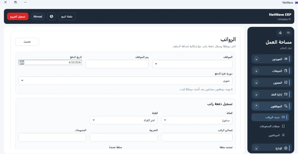 Screenshot 2026-04-30 062720.webp