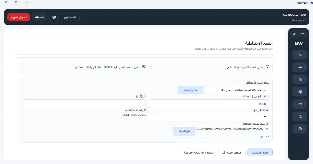 Screenshot 2026-04-30 062945.webp