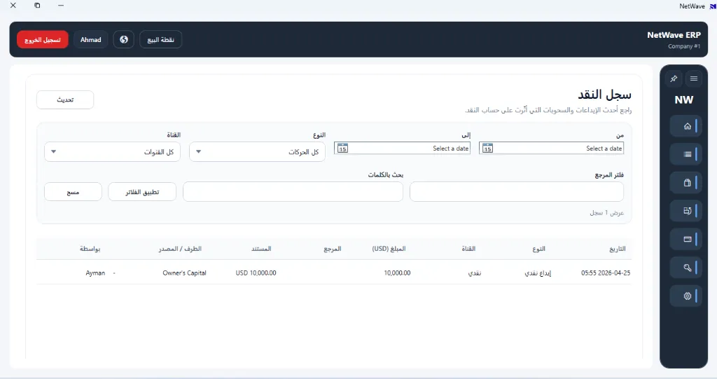Screenshot 2026-04-30 062830.webp