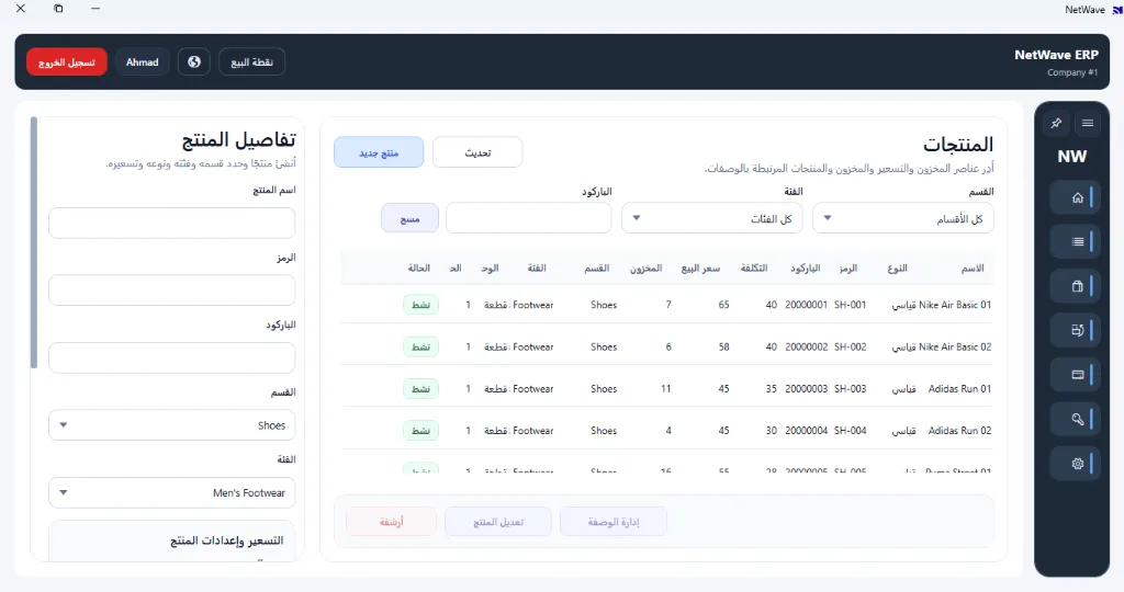 Screenshot 2026-04-30 062758.webp